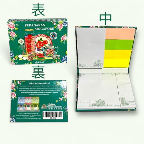 【PERANAKAN SINGAPORE】メモパッド