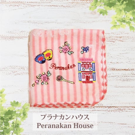 プラナカンフェイスタオル