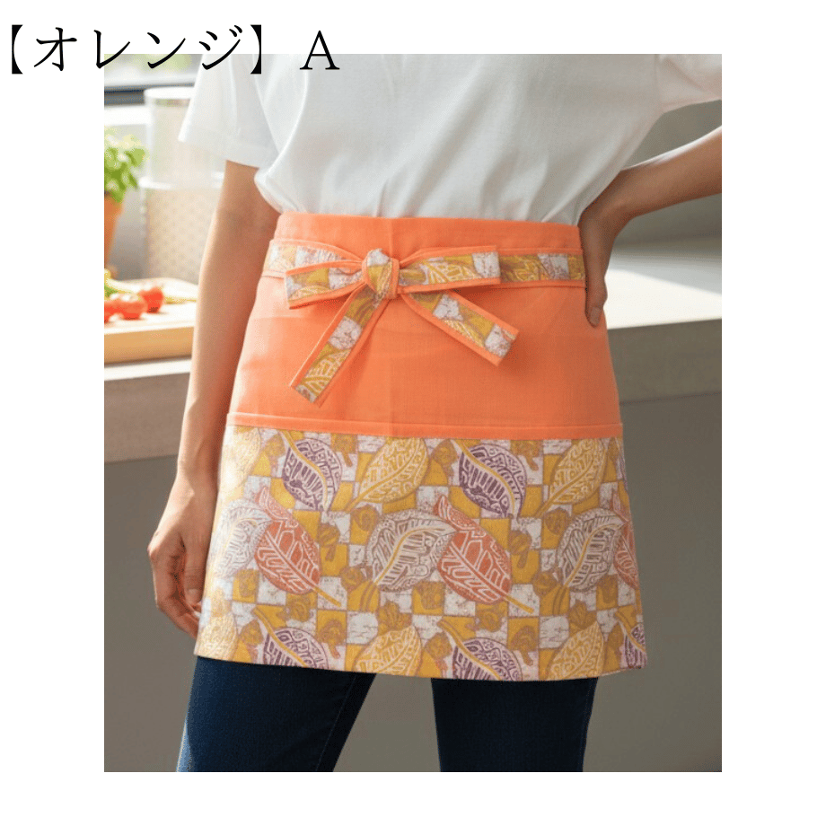 新品　ヘブンリーホステス　エプロン　ジプシーバンダナオレンジ柄 オレンジ】バティックカフェエプロン | メリッサ雑貨