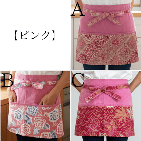 【ピンク】バティックカフェエプロン