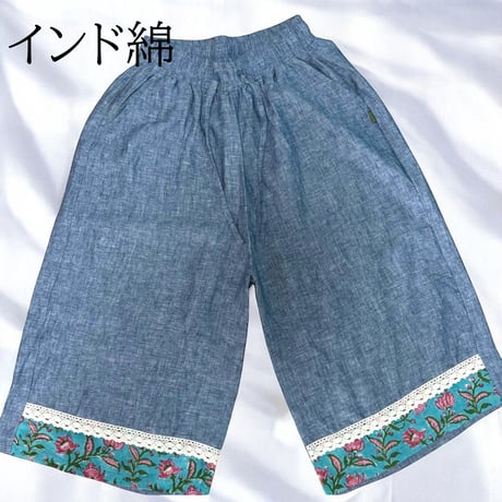 【ガウチョパンツ】ライトブルー