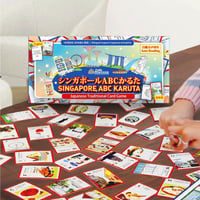 シンガポールABCかるた