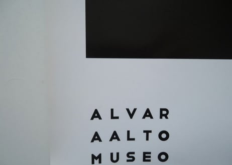 アルバーアアルト アアルトベース ポスター ALVAR AALTO AALTO-MALJAKKO / AALTO VASE (1936)