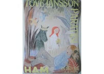 トーベヤンソン HAM ミュージアム 展覧会 ポスター TOVE JANSSON HAM Exibition 2025 Mural Poster 50×70cm