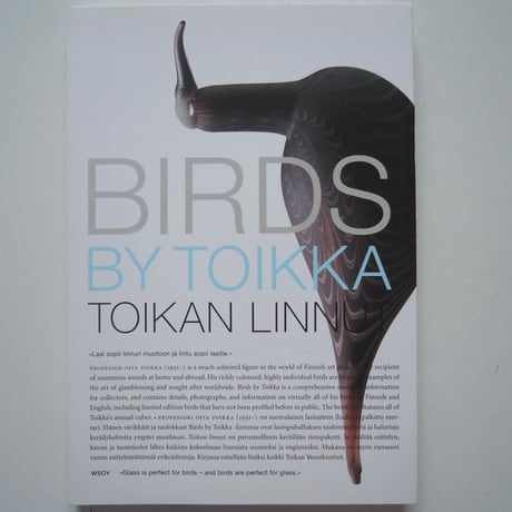 イッタラバード | STORES