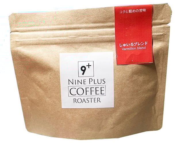 しゅいろブレンド | NINE PLUS COFFEE ROASTER