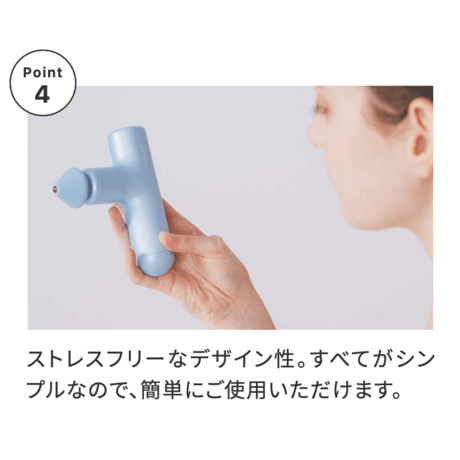 MYTREX REBIVE AIR トータルボディケアハンディガン