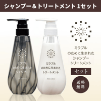 Mirable シャンプー トリートメント 各500ml 1本セット】ミラブルのために生まれたシャンプー＆トリートメント
