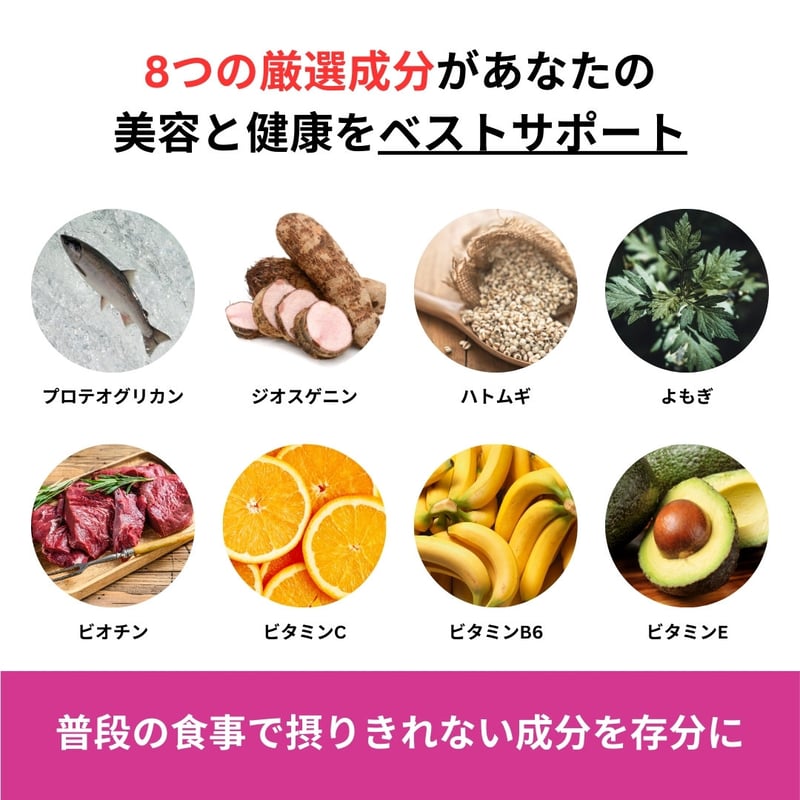 生搾り酵素ドリンク『ORIZURU2.0』 | NewNormal EC Store