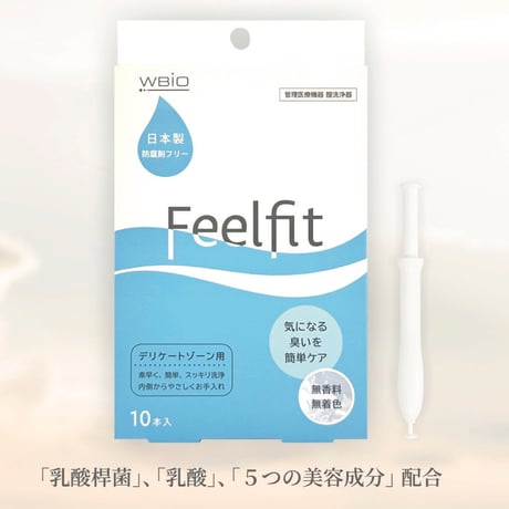 Feelfit(フィールフィット)