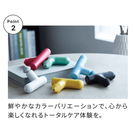 MYTREX REBIVE AIR トータルボディケアハンディガン
