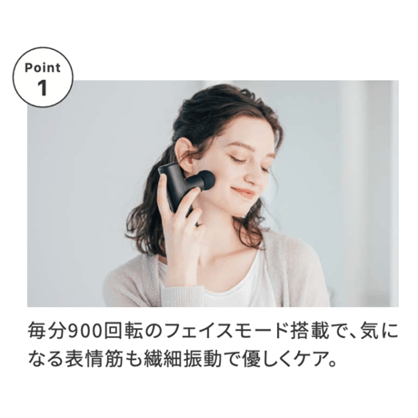 MYTREX REBIVE AIR トータルボディケアハンディガン
