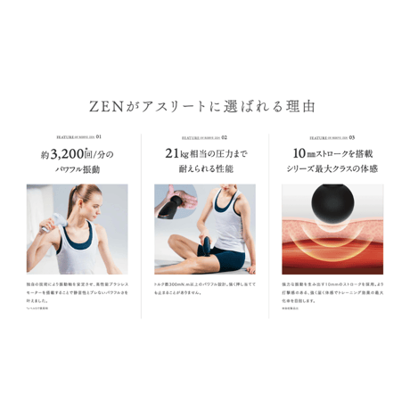 MYTREX REBIVE ZEN トータルコンディショニングギア