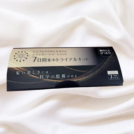 ミラブルのためのシャンプー＆トリートメント(1週間集中ケアパック)