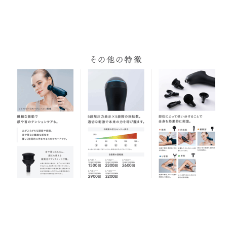 MYTREX REBIVE ZEN トータルコンディショニングギア