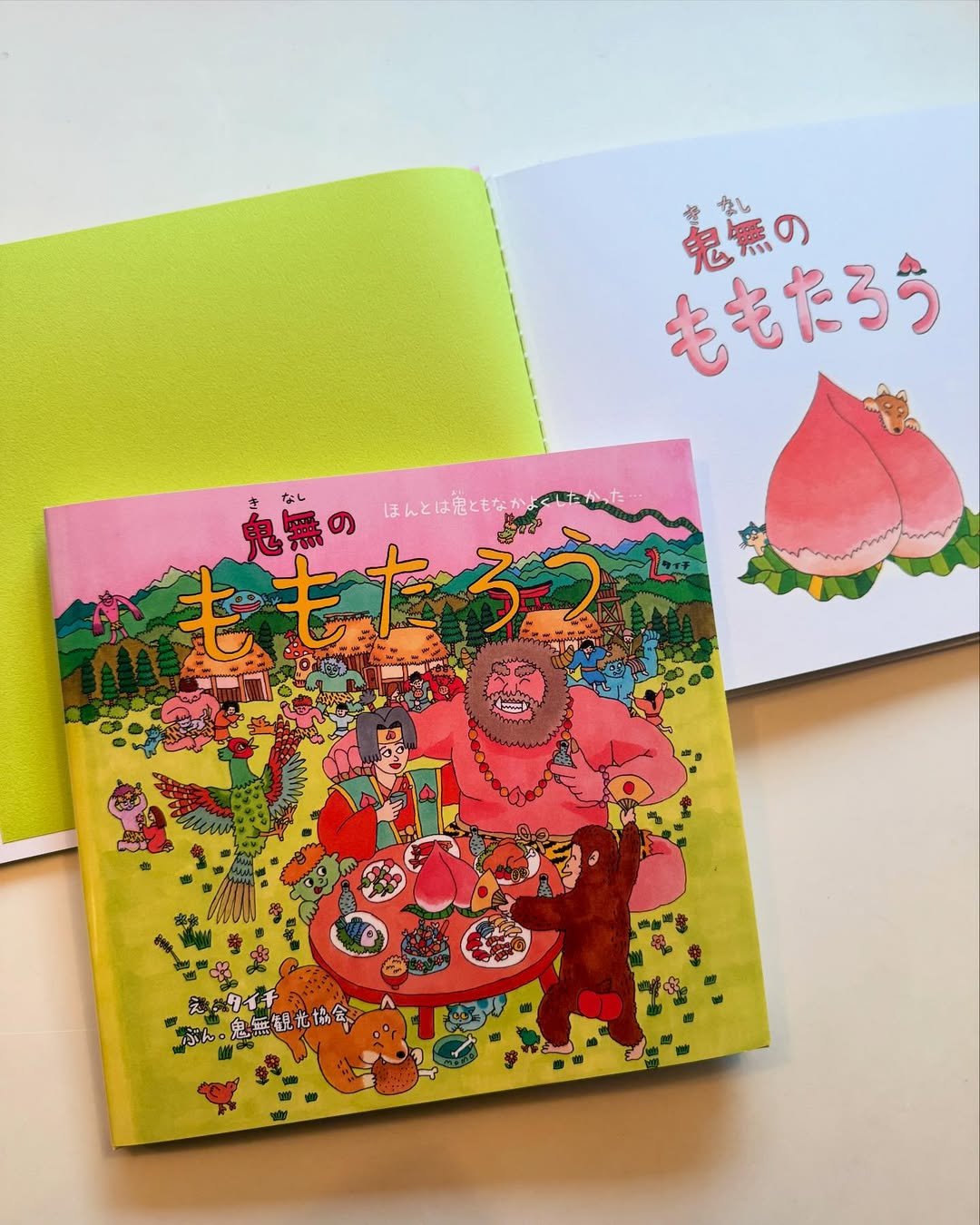 太*郎様 「 あの人が笑顔でいられるように 」|絵画 原画 抽象画 動物画 ドロ 絵本「本当は仲良くしたかった⁉鬼無のももたろう」 | TAICHI