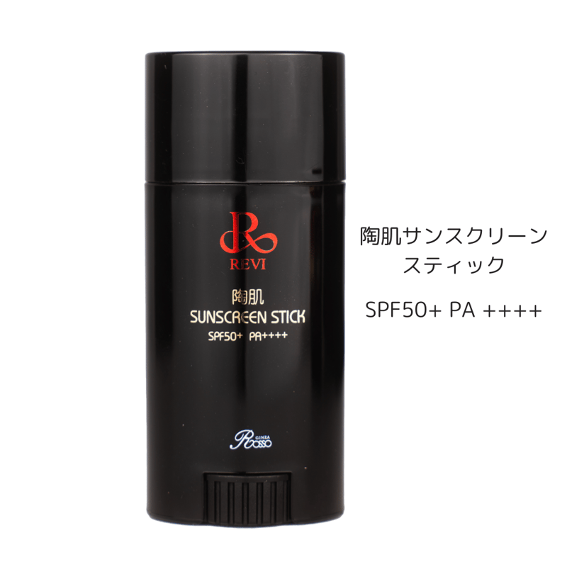 REVI正規代理店－美肌サロンharu-