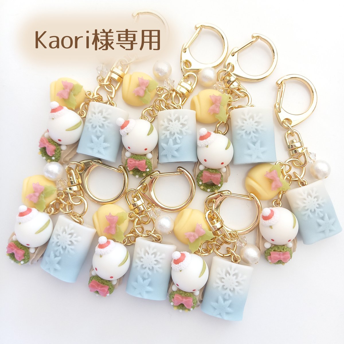 kaori☆様 オーダーページ】 kaori 15 様オーダー専用ページ kaori 15