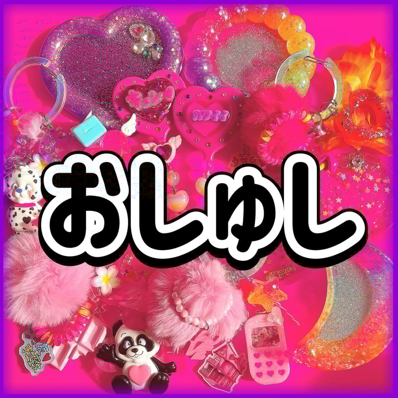 ヤスシさん専用 おしゅしさん専用 お寿司さん、専用です。 寿司さん専用 Sushiさん専用