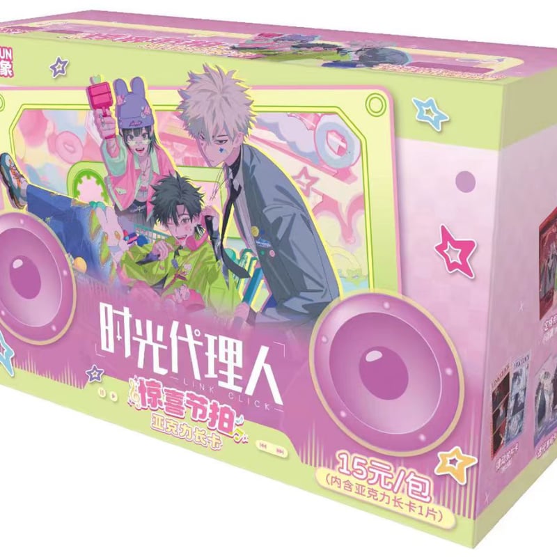 時光代理人 フォト風アクリルカード トキ 程小時 日本限定 時光