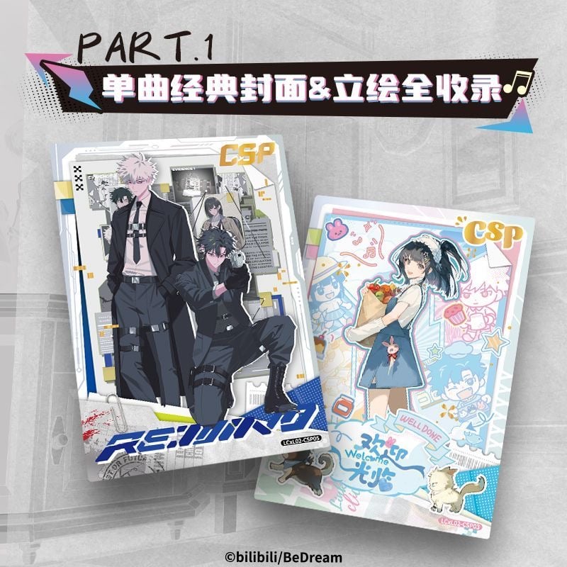 時光代理人 M.O.D 限定特典セット 5BOX購入特典付き【時光代理人 × 集卡社】LINK CLICK 中国限定「M.O.D