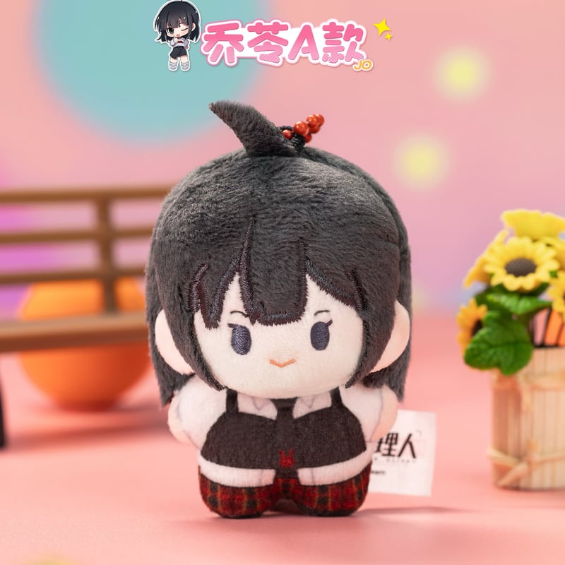 時光代理人　ぬいぐるみ　2点セット 予約・現品】時光代理人 中国限定 共鳴コラボ ポケット