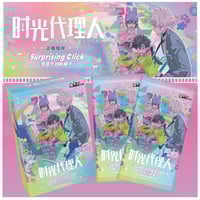 時光代理人 Morning timeシリーズ アクリルキーホルダー vein | つばめ