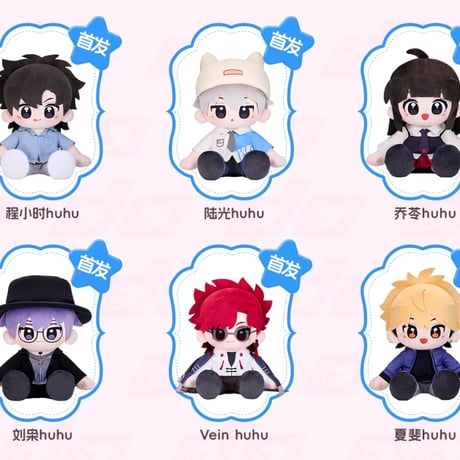 CATEGORY フィギュア・ぬいぐるみ系 | つばめストア