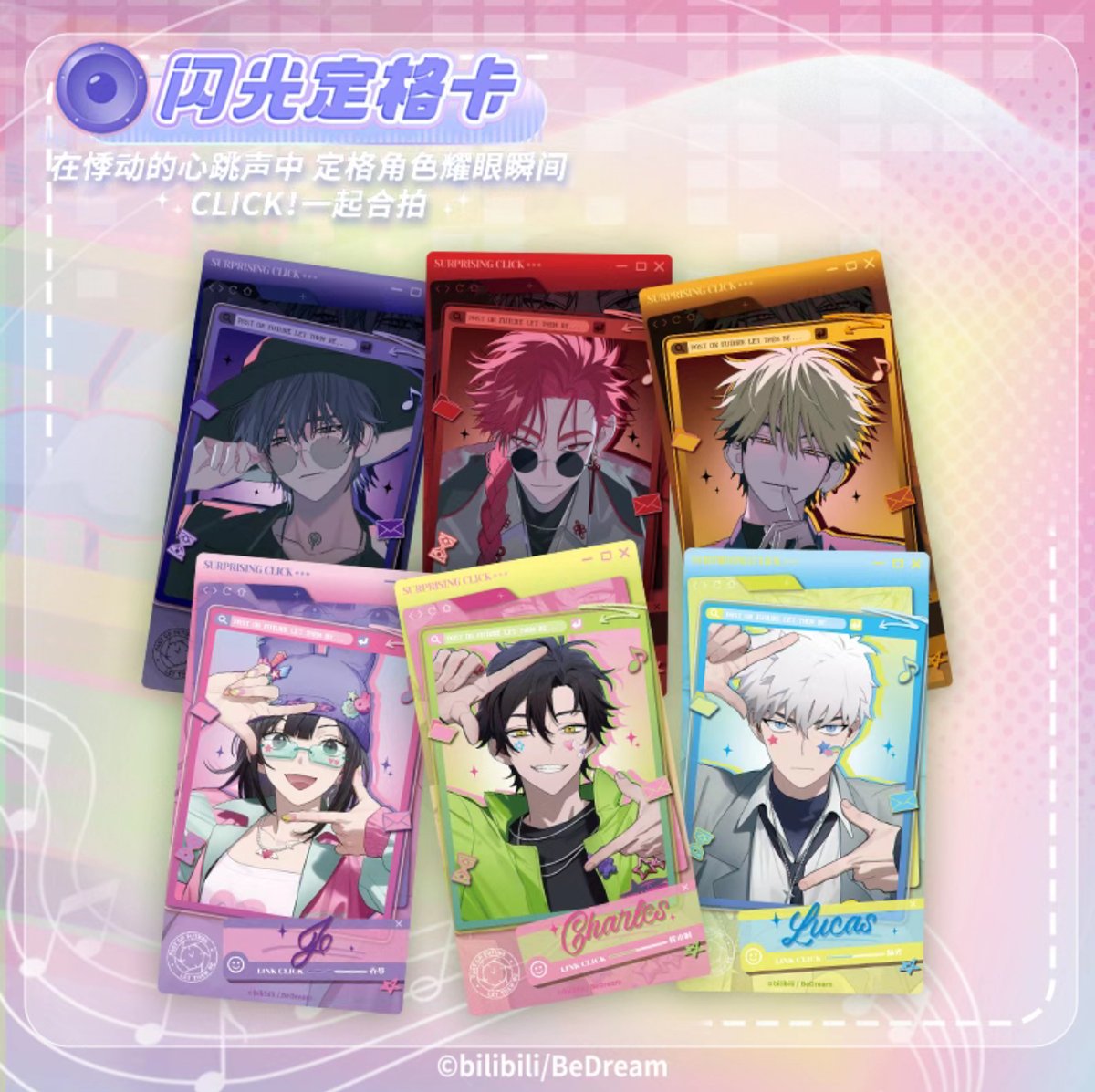 時光代理人 Surprising Clickシリーズ トレーディングアクリルカード