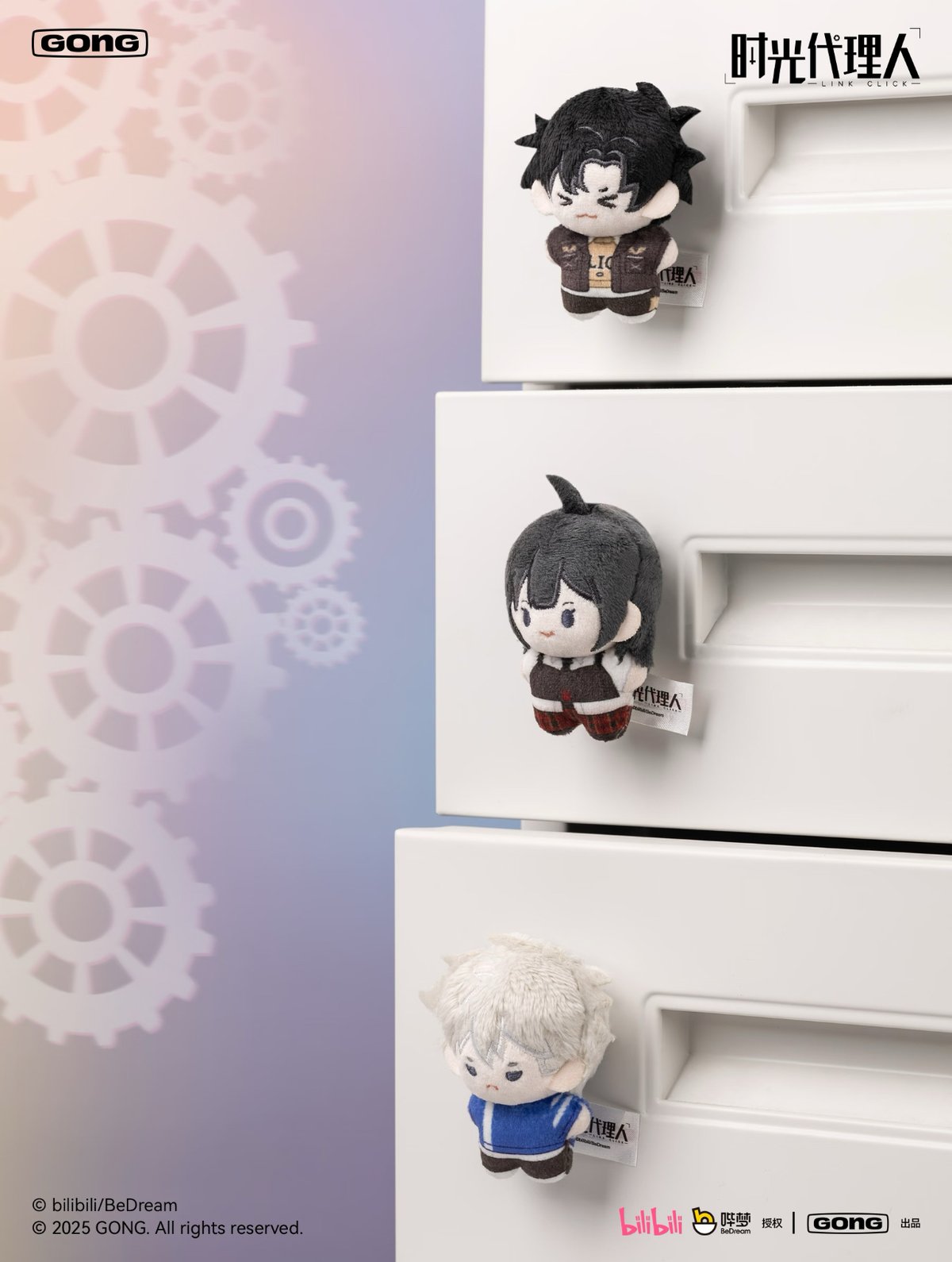 時光代理人 共鳴 ぬいぐるみキーホルダー 第2段 ランダム1個 | つばめ