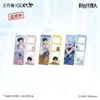 時光代理人 英都篇 プレミアムトレーディングカード 1BOX | つばめストア