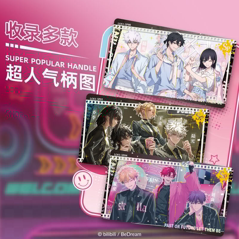 時光代理人 トレーディングカード 未来時光 特別版 3BOX | つばめストア