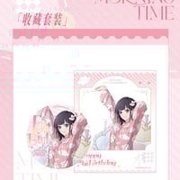 時光代理人 Morning timeシリーズ VEIN 時光代理人 Morning timeシリーズ VEIN - メルカリ