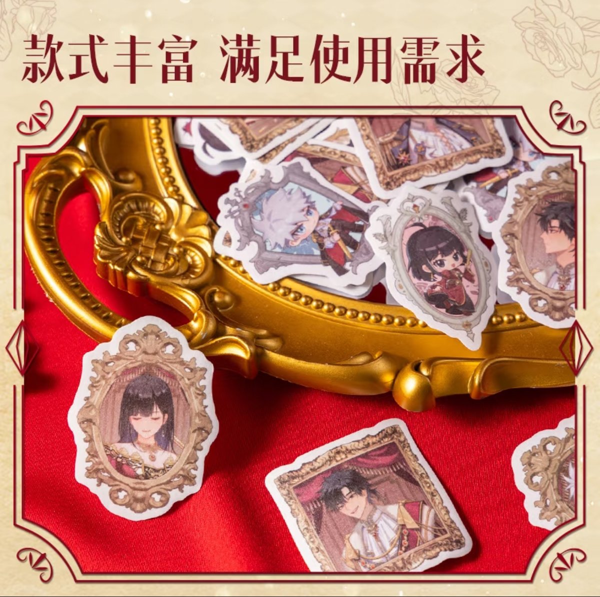 時光代理人×得力文具コラボ ステッカーセット | つばめストア