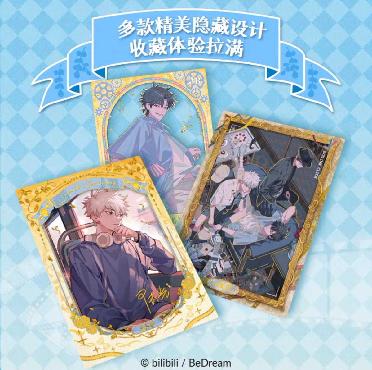 時光代理人 英都篇 プレミアムトレーディングカード　夏斐 時光代理人 英都篇 プレミアムトレーディングカード 1BOX | つばめストア