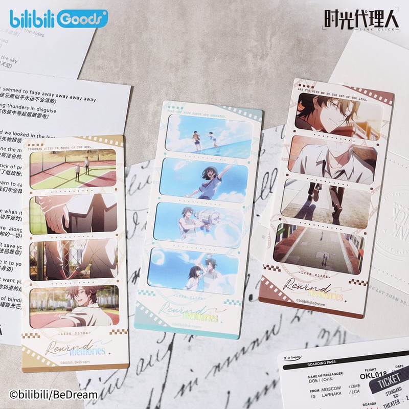 時光代理人 英都篇シリーズ The Eye 記念フィルムカードセット
