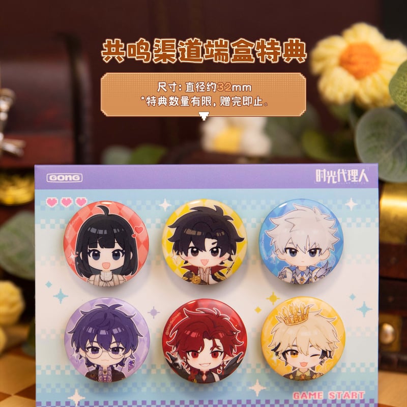 時光代理人 ぬいぐるみ 磁力賞 LAST賞 程小時 陸光 40cm セット 時光