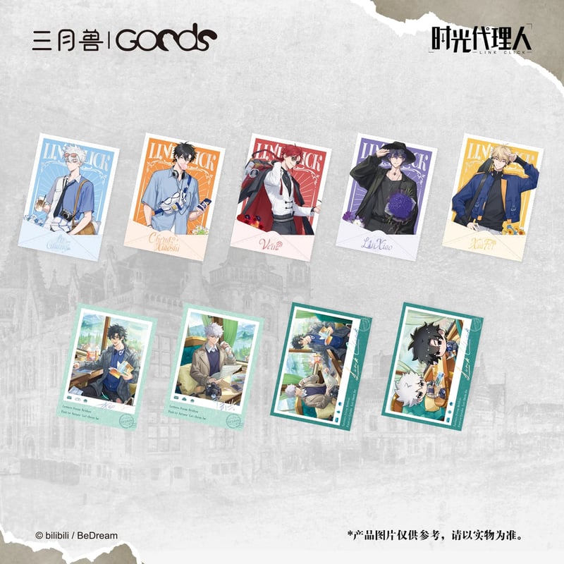 時光代理人 英都来信シリーズ ポラロイド | つばめストア