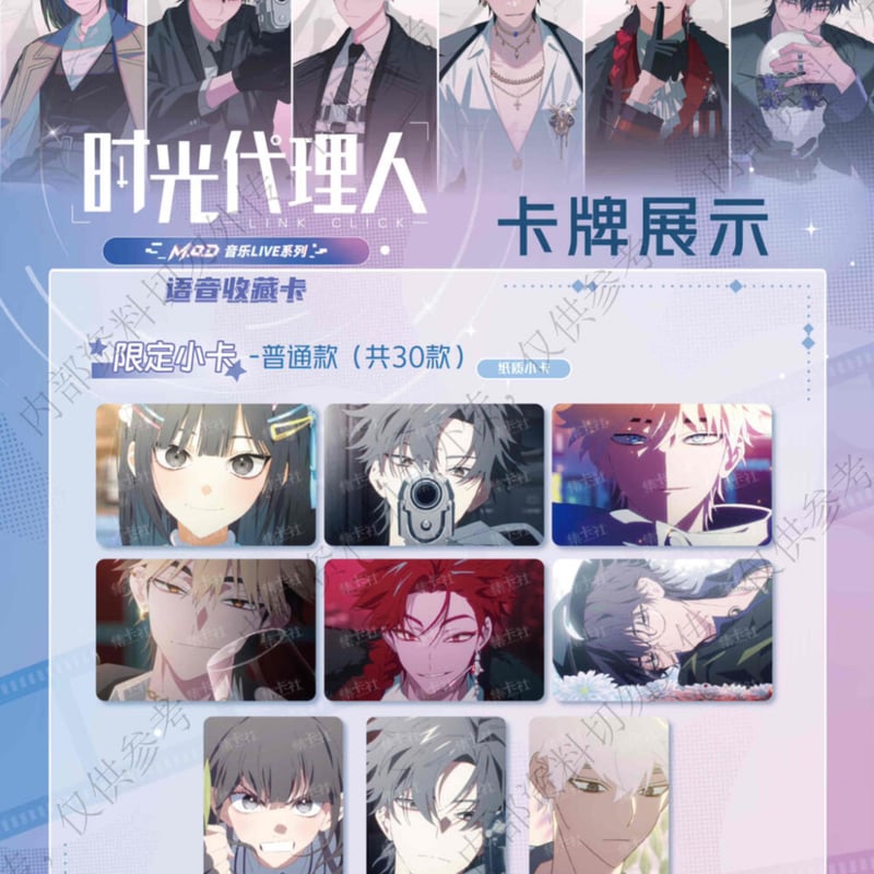 時光代理人 M.O.D音楽LIVE CD&レコード セット 時光代理人 M.O.D音楽LIVE CDギフトBOX | つばめストア