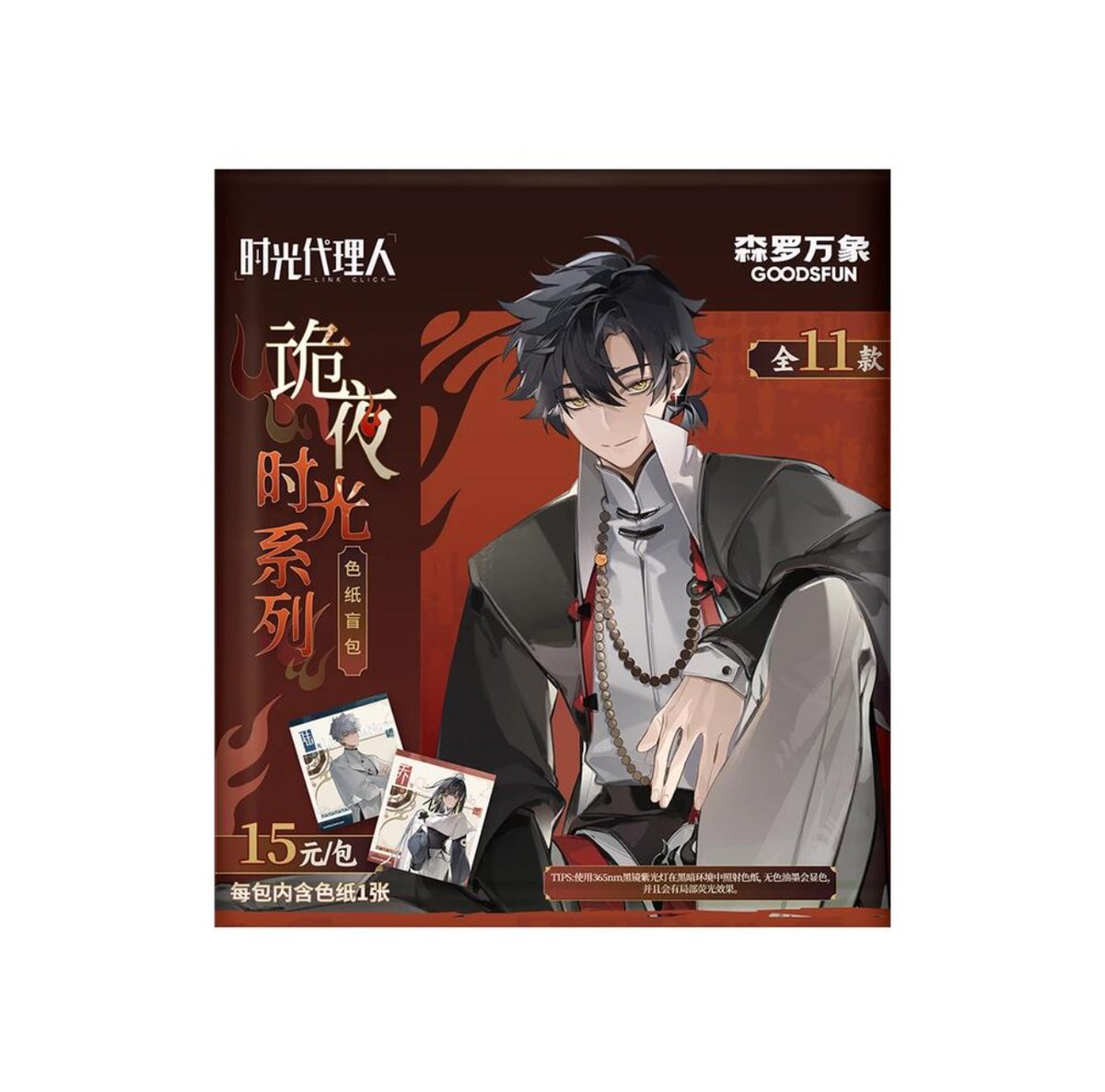 時光代理人　色紙 色紙》時光代理人 異色輪舞 | 中国アニメ・文具・ゲームグッズ