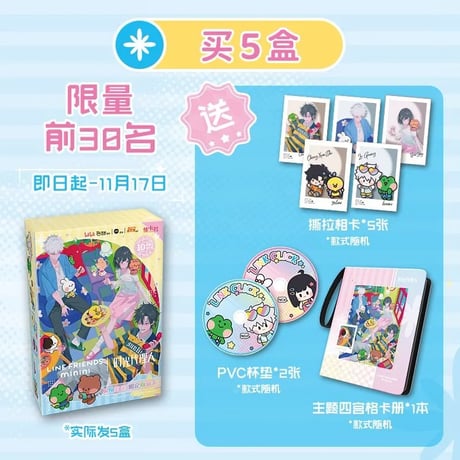 时光代理人 | STORES