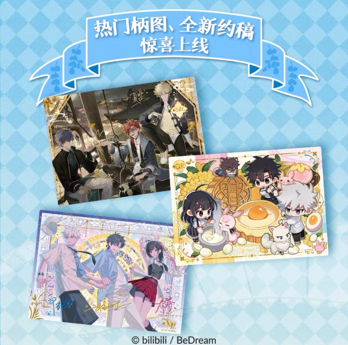 時光代理人 英都篇 プレミアムトレーディングカード　夏斐 時光代理人 英都篇 プレミアムトレーディングカード 1BOX | つばめストア