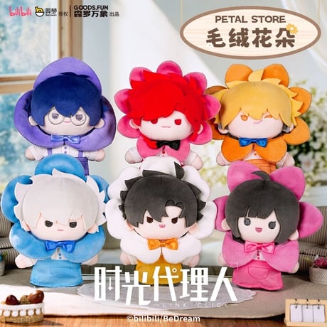 时光代理人 | STORES