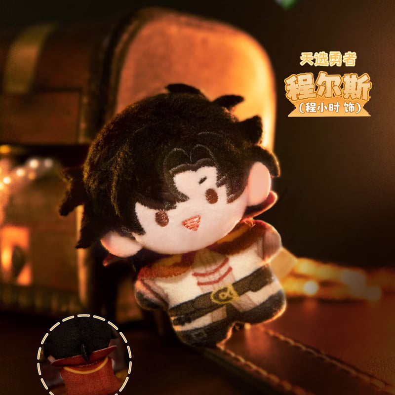 時光代理人 共鳴 冒険魔法篇 ぬいぐるみキーホルダー ランダム1個