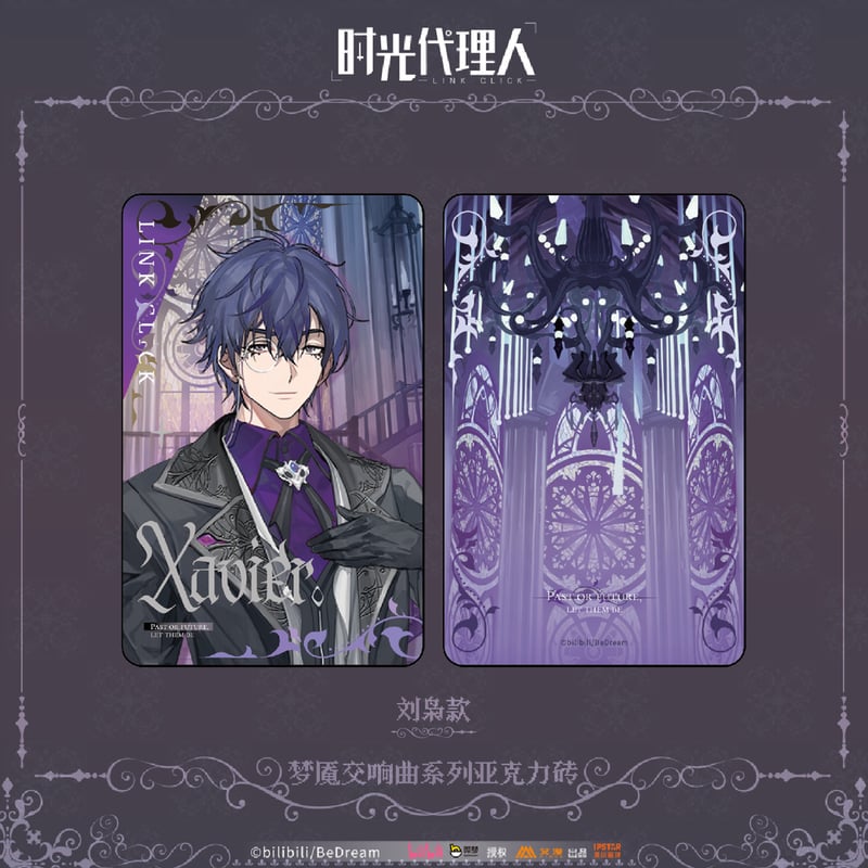 時光代理人 夢魔交響曲シリーズ アクリルコロッタ | つばめストア