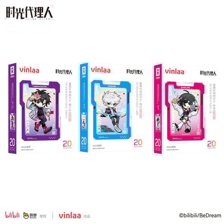 夏斐 | STORES