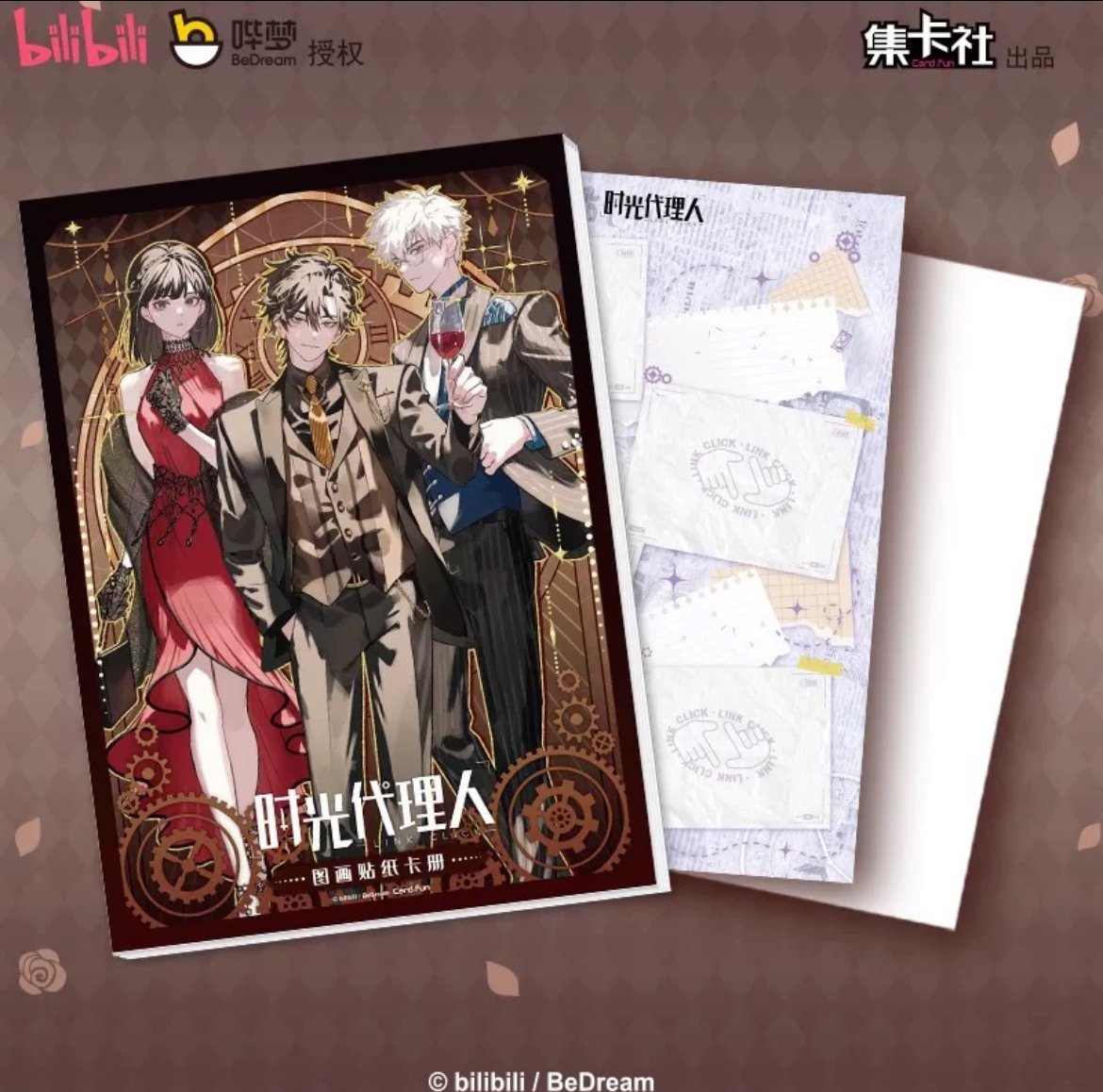 時光代理人 Surprising Clickシリーズ トレーディングカード | つばめ