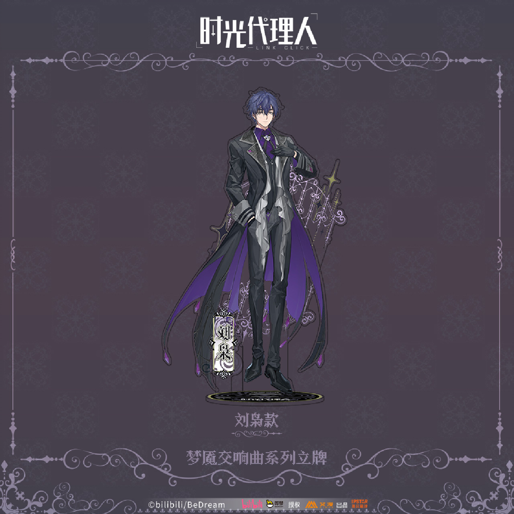 時光代理人 夢魔交響曲シリーズ アクリルスタンド | つばめストア