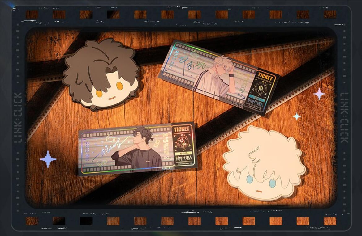 時光代理人 トキ 程小時 Potepotteぬいぐるみ Amazon.co.jp: 20cm 时光代理人 時光代理人 ぬいぐるみ トキ 程