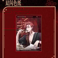 時光代理人 英都篇 磁力賞くじ Lost In Timeシリーズ 1ロット | つばめ